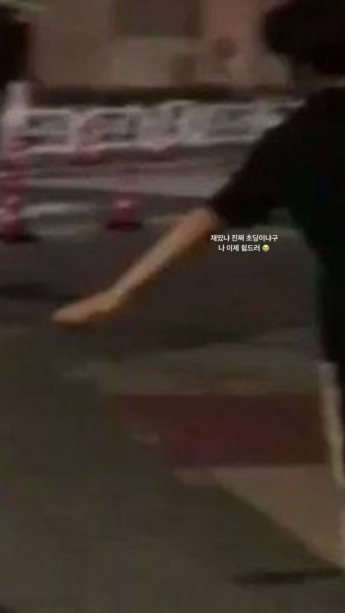남돌 일반인 여친 인스스 달글 | 인스티즈
