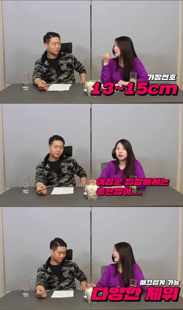 여자가 알려주는 이상적인 크기 | 인스티즈