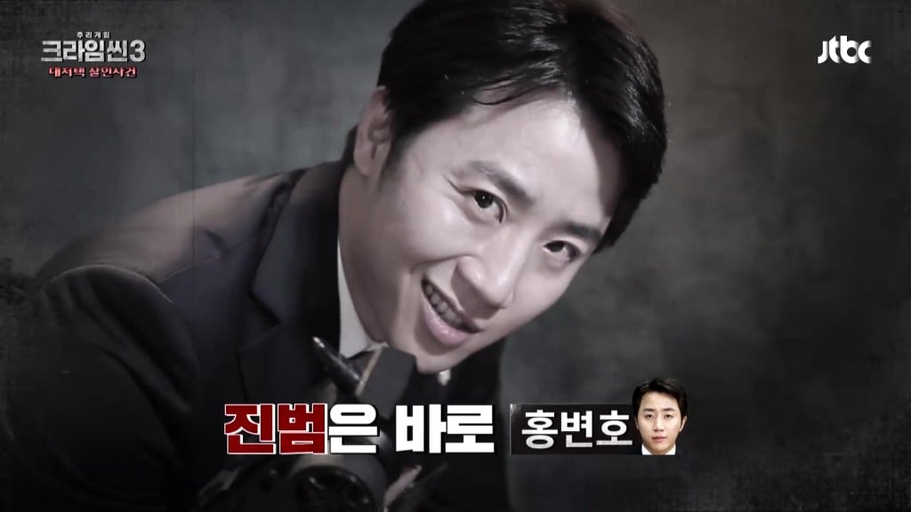 [크라임씬3] 크라임씬3 9회 대저택 살인사건에 대한 고찰.jpg (주관주의, 스포주의) | 인스티즈