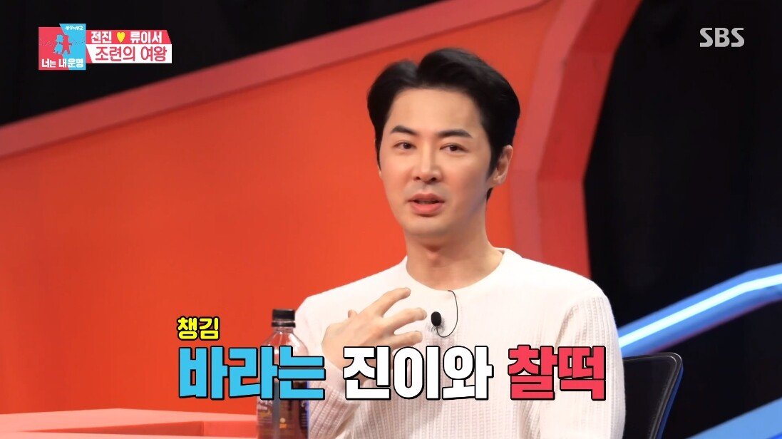 엄마와 아들 같은 전진 류이서 부부의 신혼 생활 .JPG | 인스티즈