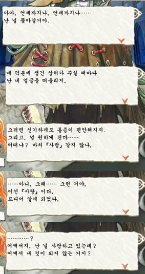 2D에서는 인기가 많지만 현실에서는 은팔찌차는 얀데레 | 인스티즈