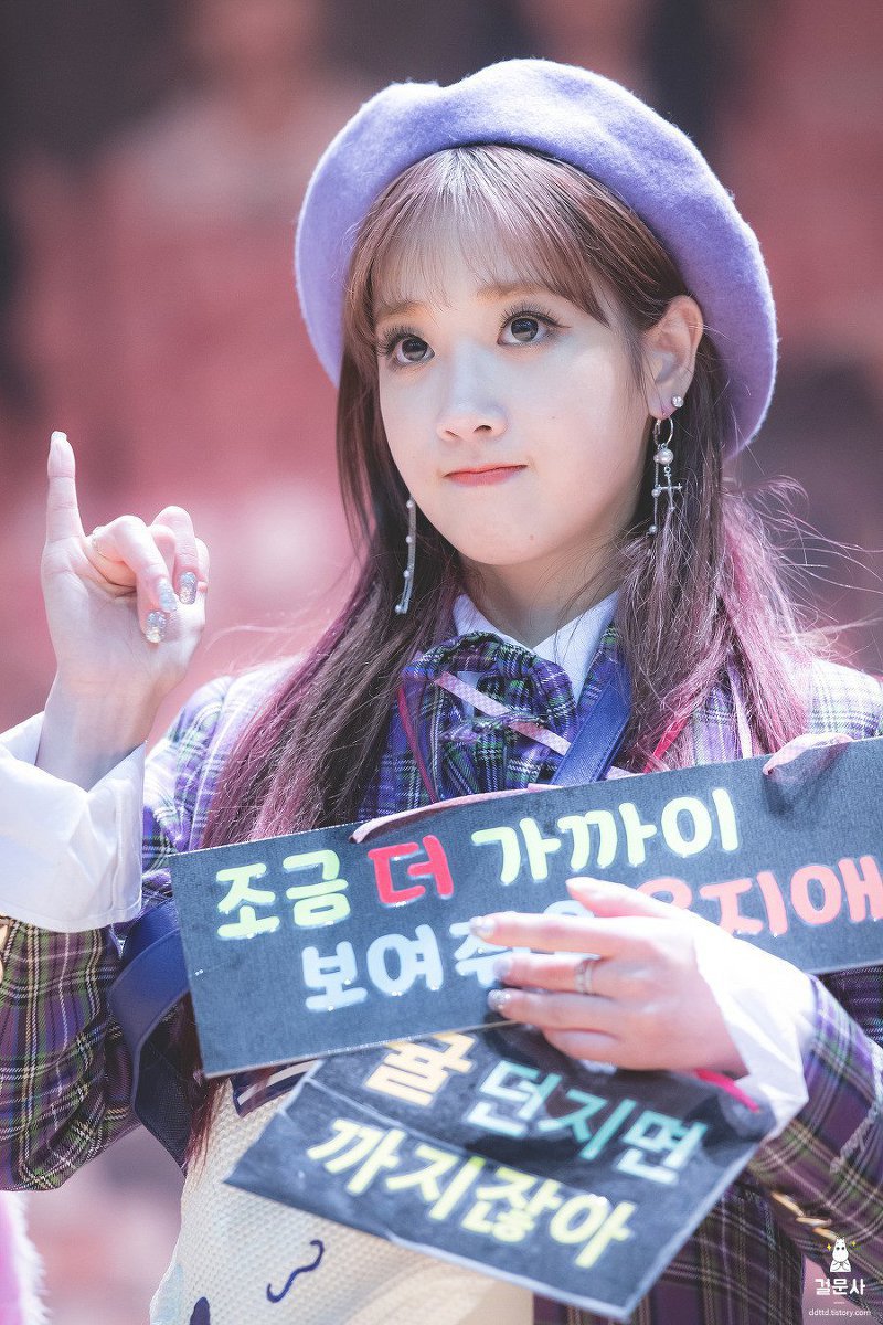 러블리즈 지애가 3년째 놀림 당하고 있는 전설의 귤던까 사건.jpg | 인스티즈