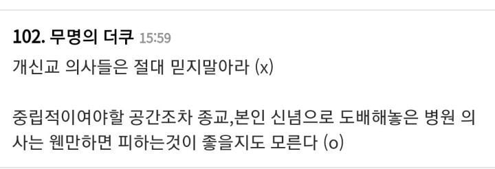 무조건 걸러야 할 정신과/상담센터 유형.jpg | 인스티즈