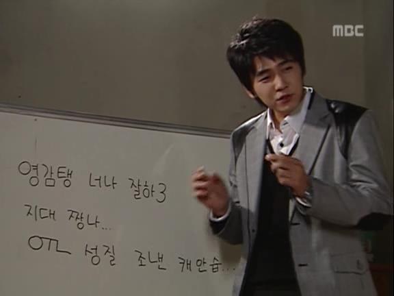 [거침없이하이킥] 중딩이랑 문자로 싸우는 순재 ㅋㅋㅋㅋㅋ.jpg | 인스티즈