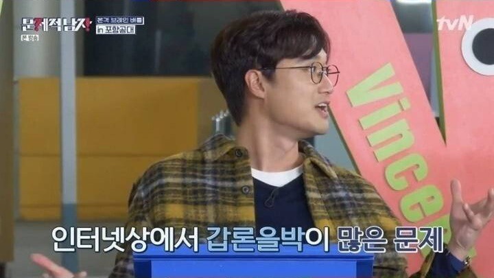 빨대의 구멍이 몇개라고 생각하세요? | 인스티즈