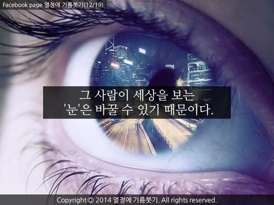 그래, 인생은 불공평하다 | 인스티즈