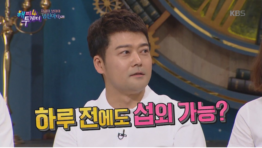 본인에 대한 잘못된 소문을 바로잡는 김수용 | 인스티즈