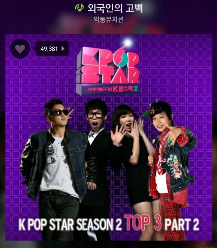 제가 즐겨 듣는 악동뮤지션 노래들 | 인스티즈