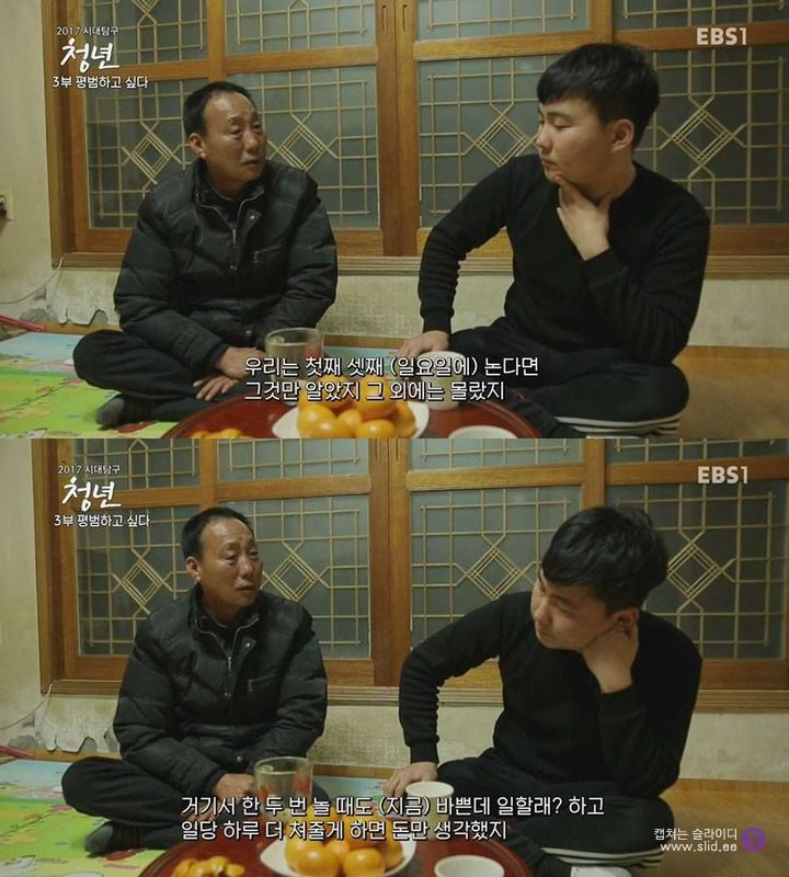 대기업을 1년만에 퇴사하는 청년들.jpg | 인스티즈