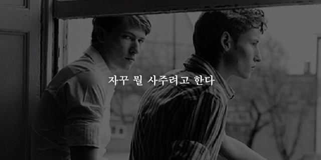남자가 여자에게 관심이 있을때 하는 19가지 행동 | 인스티즈