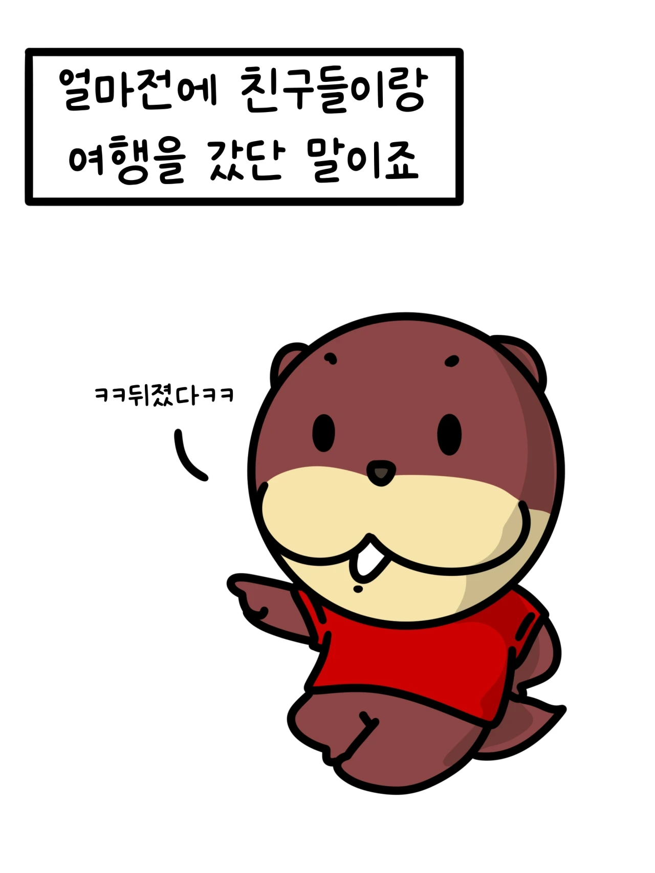 뭔가 반박이 어려운 논리 (feat. 뽀로로 팬티) | 인스티즈