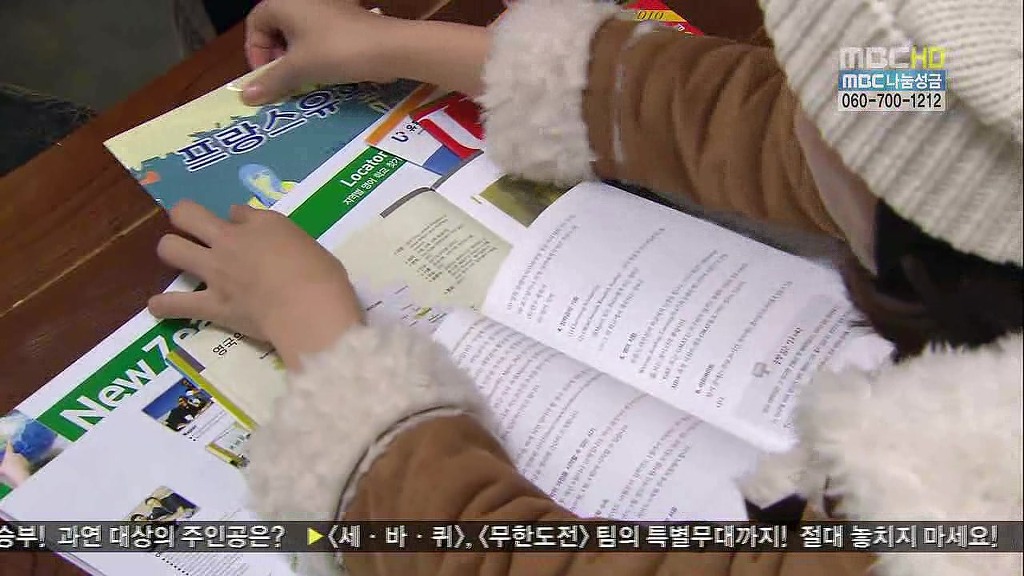 [지붕뚫고하이킥] 썸에서 정식 연인이 되기까지.JPG | 인스티즈