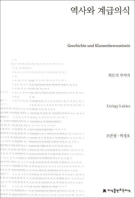 사고의 폭이 넓어지는 인문고전 50선 추천 | 인스티즈