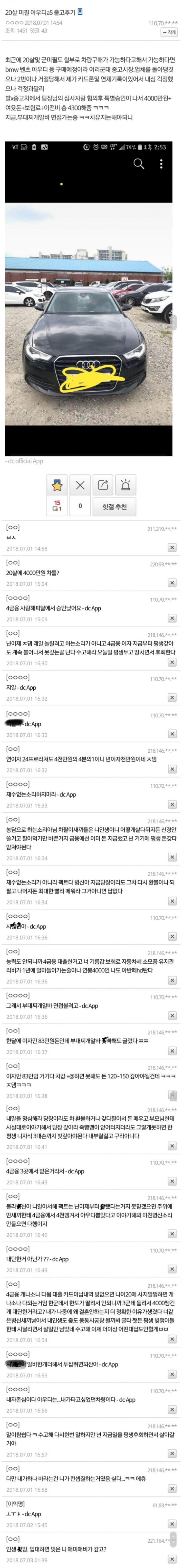 우리가 돈이없지 가오가없냐 | 인스티즈
