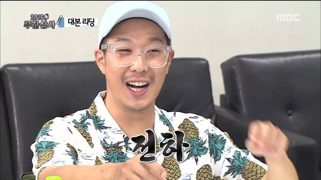 무한상사 레전드 대본리딩 대참사 (feat. 장례식장) | 인스티즈