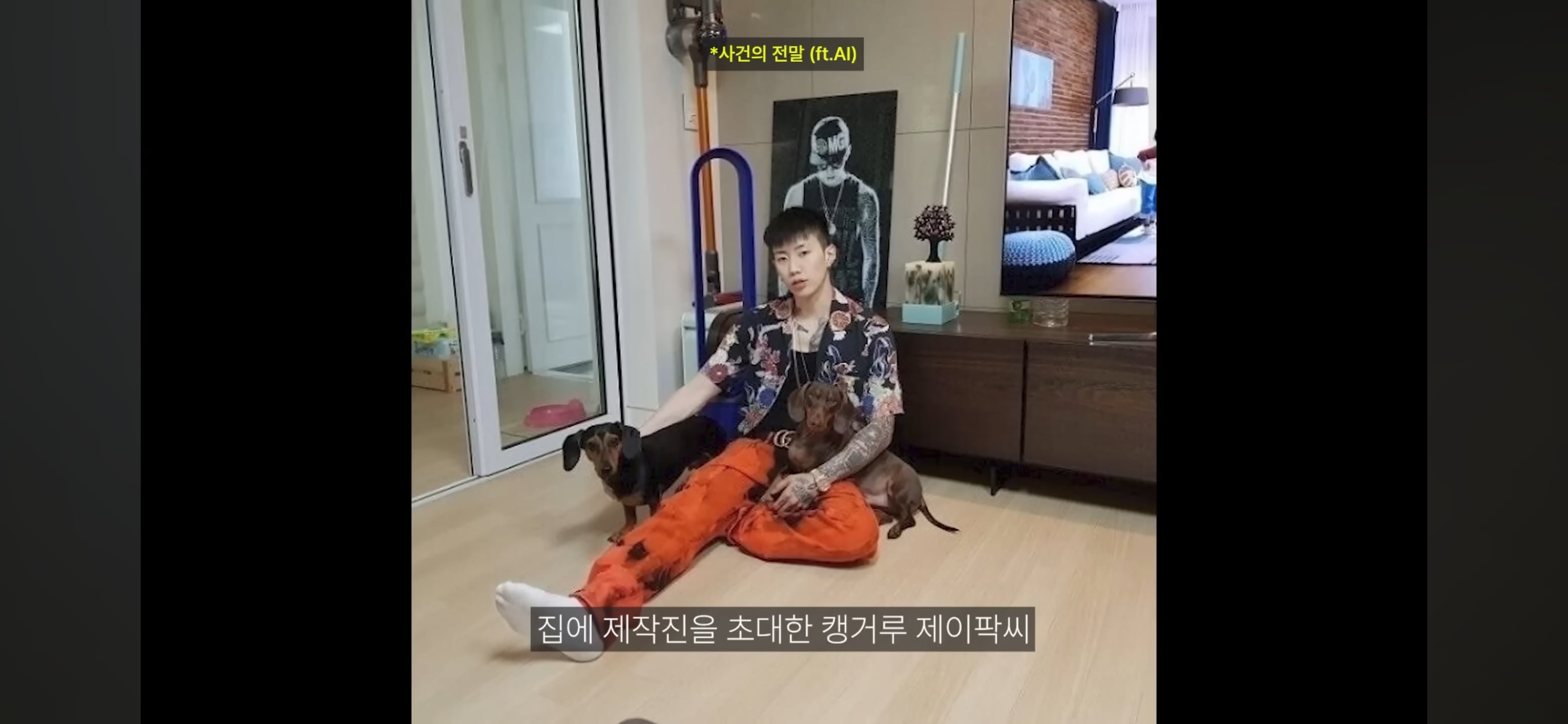 엄마가 촬영 거부하는데 자꾸 엄마한테 말 시키는 엄미새 박재범 | 인스티즈