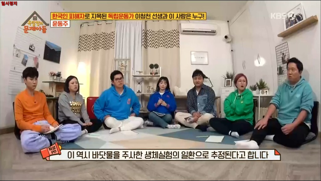 윤동주 시인 생체 실험한 일본 731 부대 만행 | 인스티즈