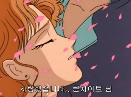 90년대 한국은 아동 애니메이션에 등장한 동성애를 어떻게 검열했을까? | 인스티즈