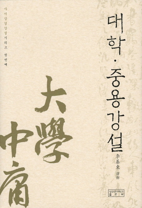 사고의 폭이 넓어지는 인문고전 50선 추천 | 인스티즈