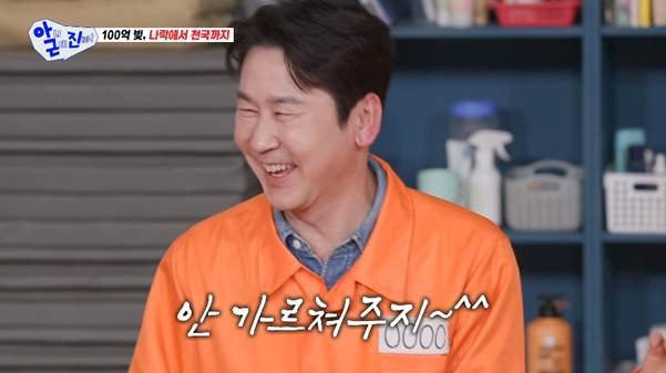 신동엽에게 막대한 빚이 있는 걸 모르고 결혼했다는 신동엽 아내 | 인스티즈