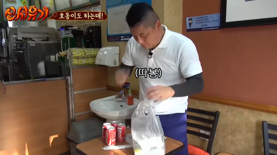 [신서유기] 강호동의 중국 서브웨이에서 샌드위치 주문하고 사오긔.jpg | 인스티즈