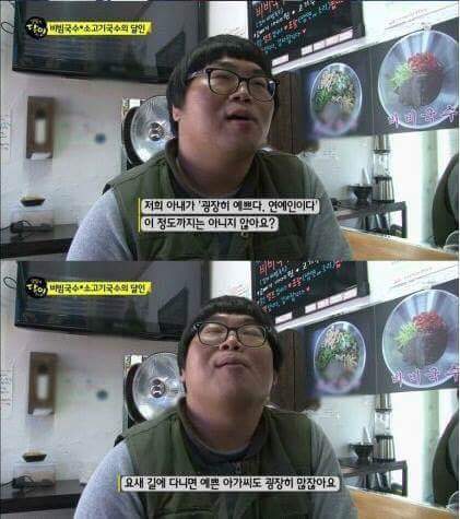 남자는 얼굴보다 자신감 | 인스티즈