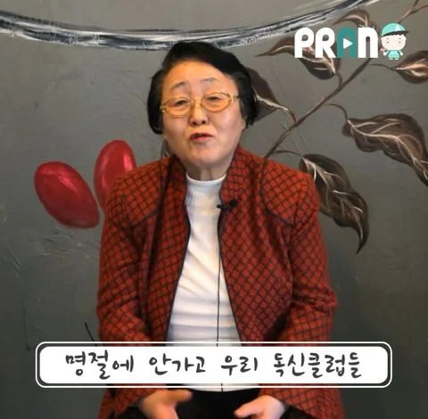 내가 비혼으로 76년을 살아봤는데.jpg | 인스티즈