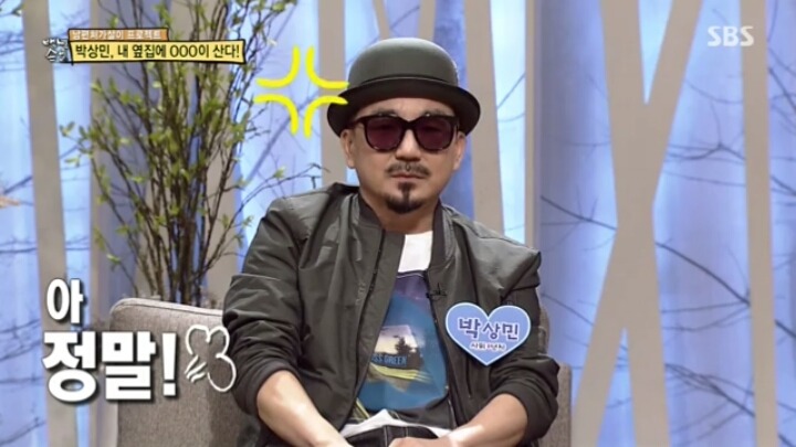 가수 박상민의 이웃.jpg | 인스티즈