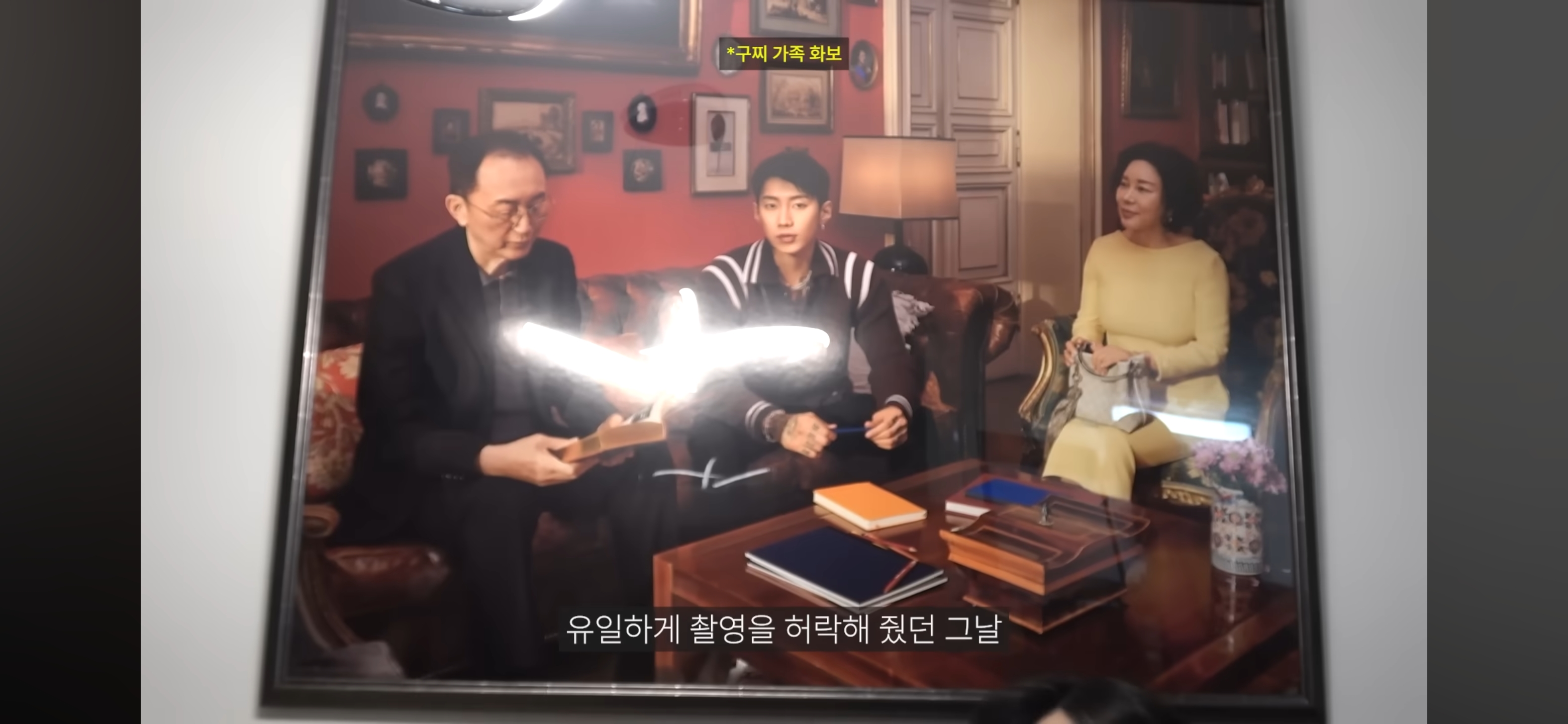 엄마가 촬영 거부하는데 자꾸 엄마한테 말 시키는 엄미새 박재범 | 인스티즈