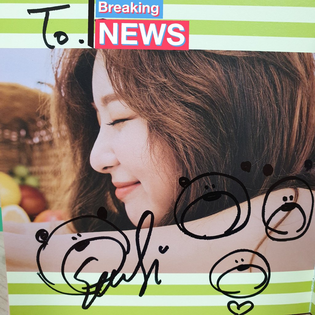 레드벨벳 슬기가 음파음파 무대 엔딩에서 날린 하트 모양.gif | 인스티즈