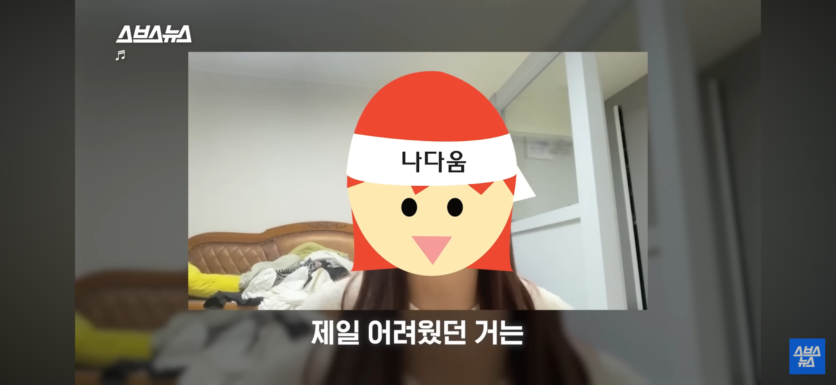 음~메모 만든 광기의 취준생 근황.jpg | 인스티즈