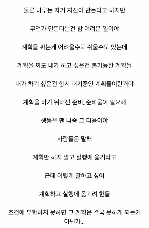 요즘 젊은 사람들이 많이 겪고 있다는 고민 | 인스티즈