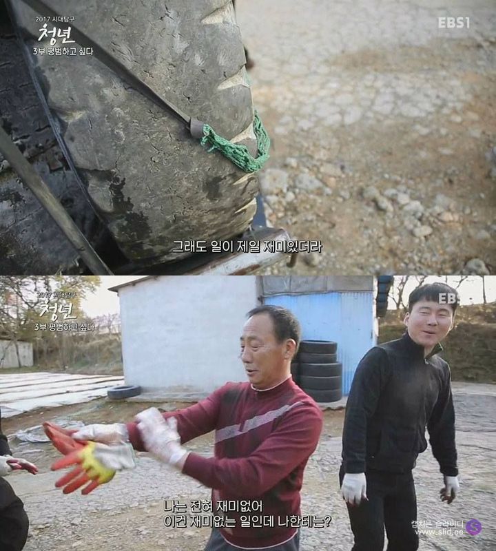 대기업을 1년만에 퇴사하는 청년들.jpg | 인스티즈