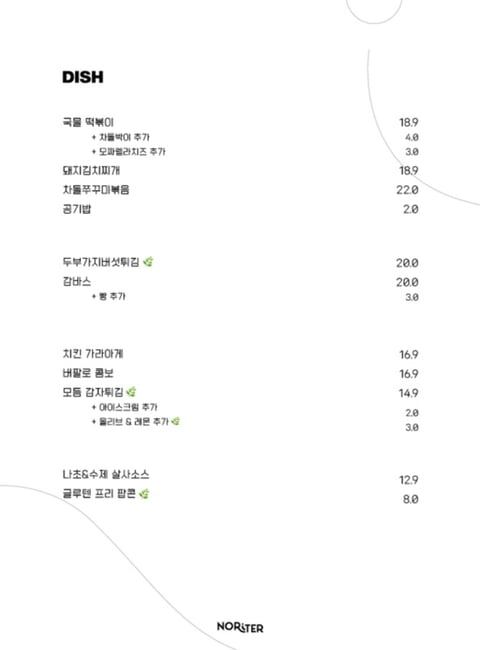 20살 된 갓기들을 위한 여성 전용 바 모음 | 인스티즈