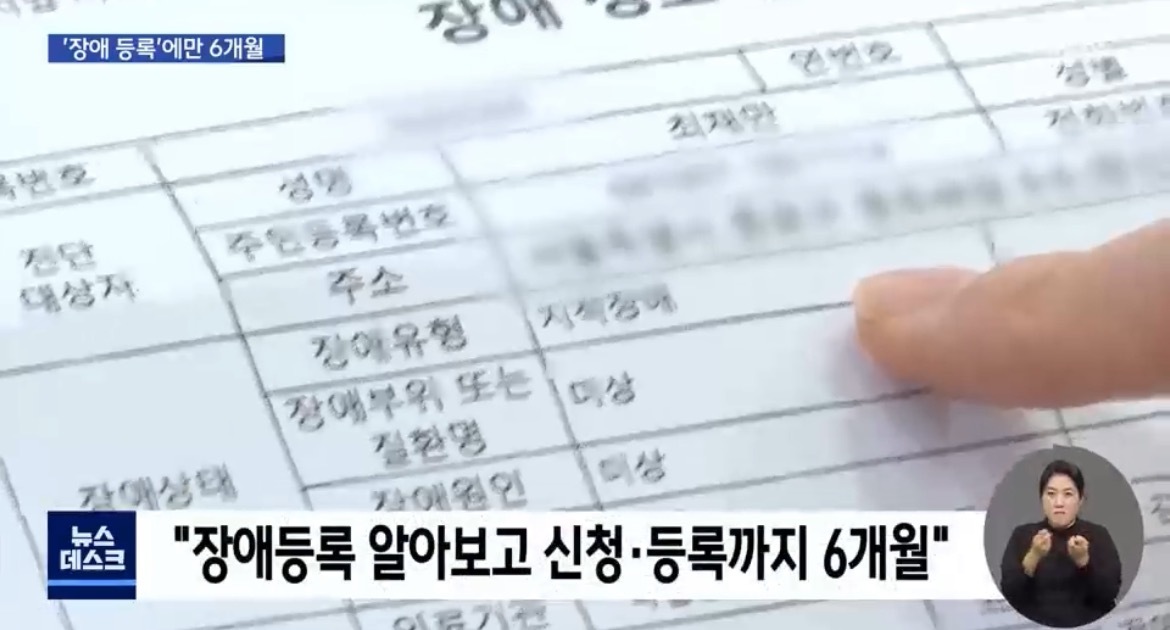 오늘 뉴스데스크에 나온 너무 존경스러운 약사님..jpg | 인스티즈