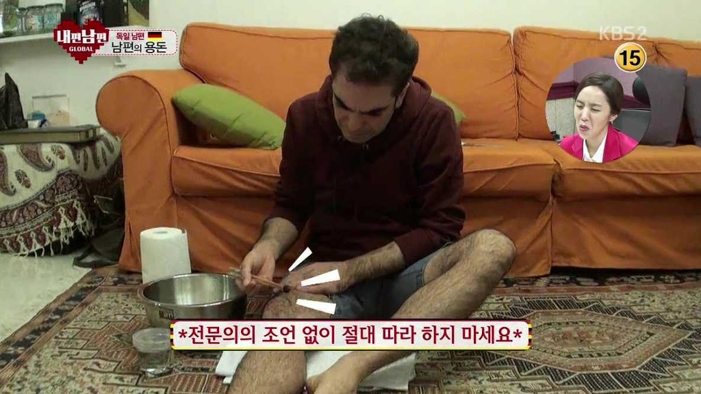 흔한 독일인의 민간요법 | 인스티즈