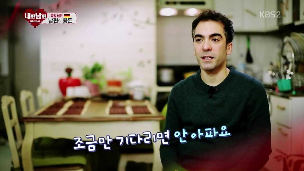 흔한 독일인의 민간요법 | 인스티즈
