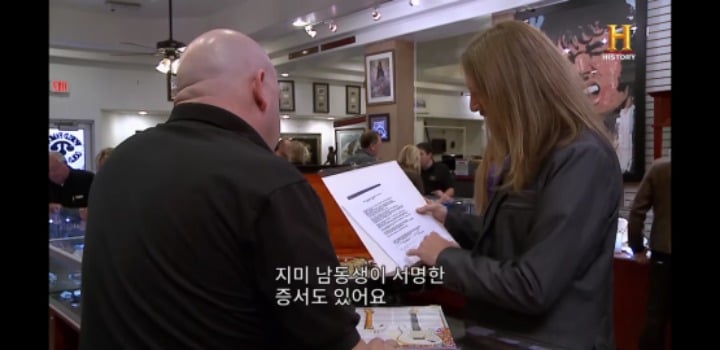 유튜브 전당포 사나이들 역대급 매물 | 인스티즈
