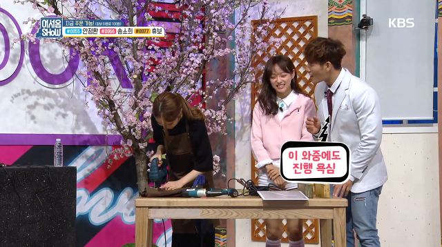 자기가 언니라는 사실에 진짜로 깜놀한 김세정 | 인스티즈