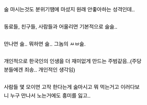 요즘 젊은 사람들이 많이 겪고 있다는 고민 | 인스티즈