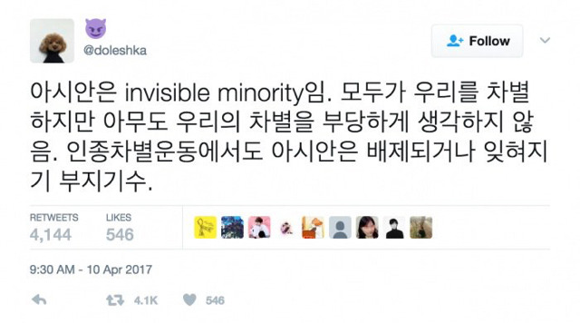 서양에서 동양인이 당하는 인종차별.twt | 인스티즈