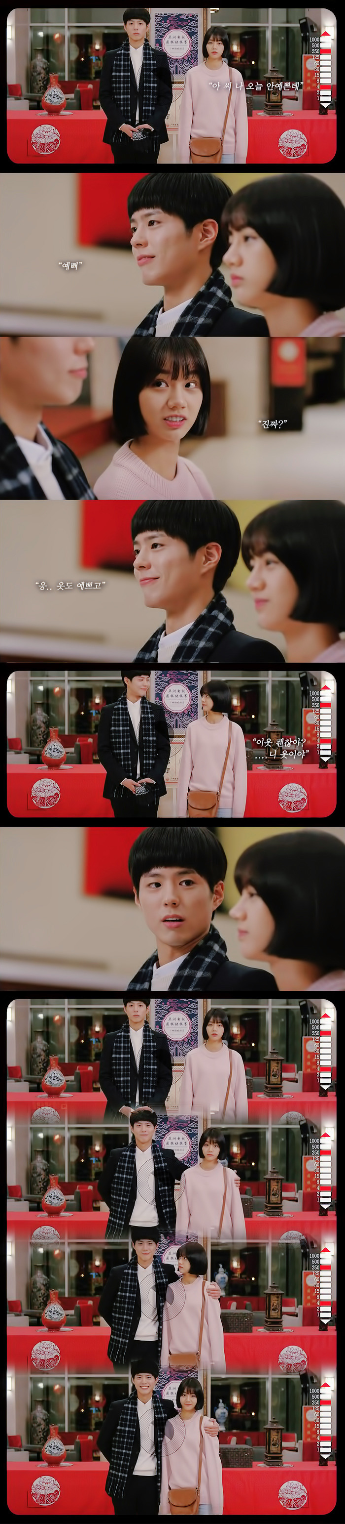 [응답하라1988] 성덕선 자존감 지킴이 최택 | 인스티즈