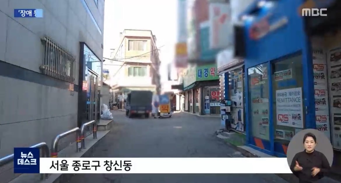 오늘 뉴스데스크에 나온 너무 존경스러운 약사님..jpg | 인스티즈