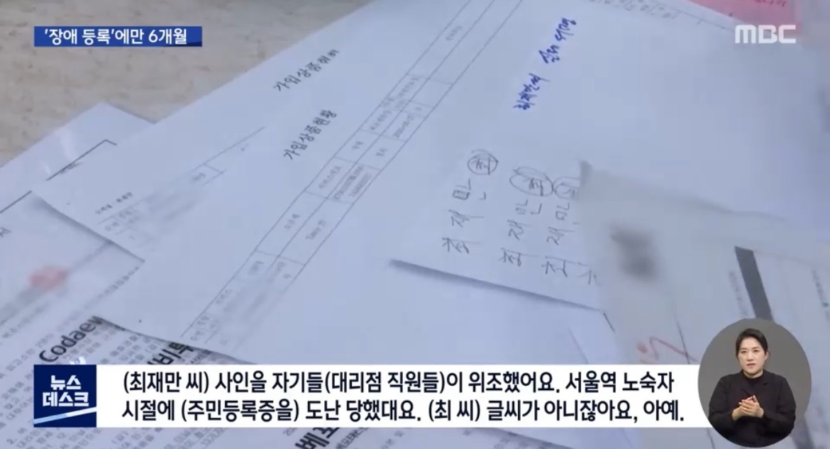 오늘 뉴스데스크에 나온 너무 존경스러운 약사님..jpg | 인스티즈
