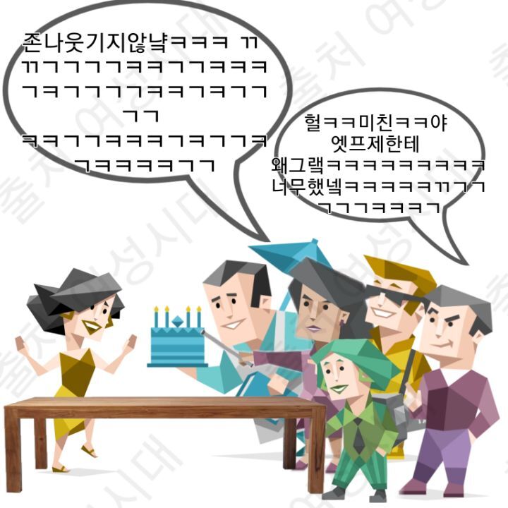 MBTI 누가 가스라이팅을 시도한다면 -파랑편- | 인스티즈