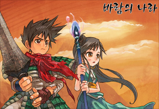 아는 사람들만 안다는 바람의나라 제2의 전성기 시절.jpg | 인스티즈
