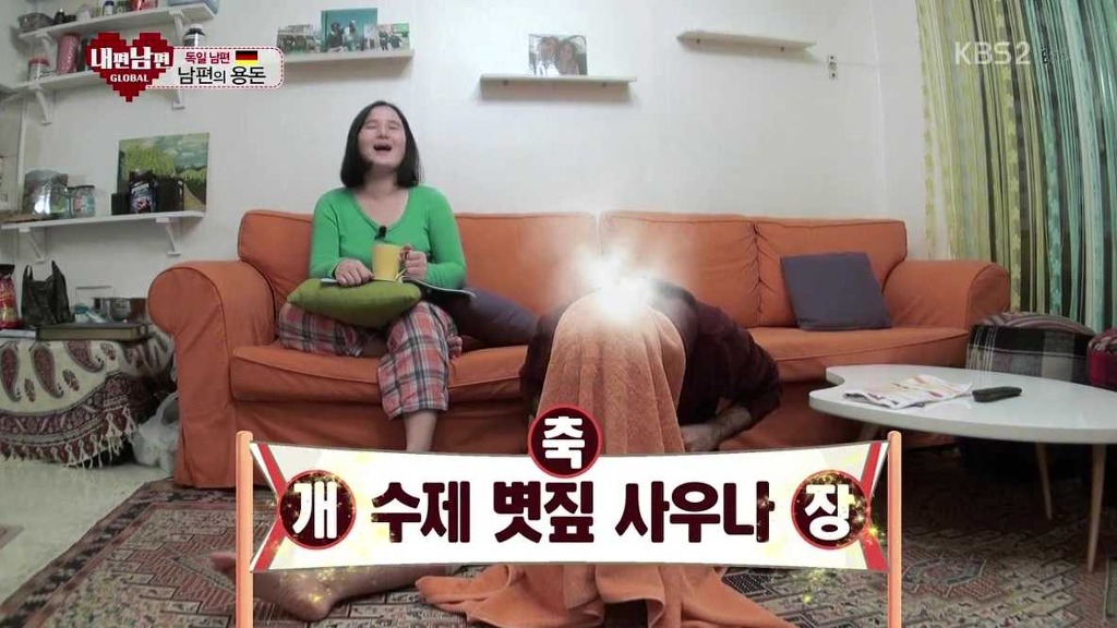 흔한 독일인의 민간요법 | 인스티즈