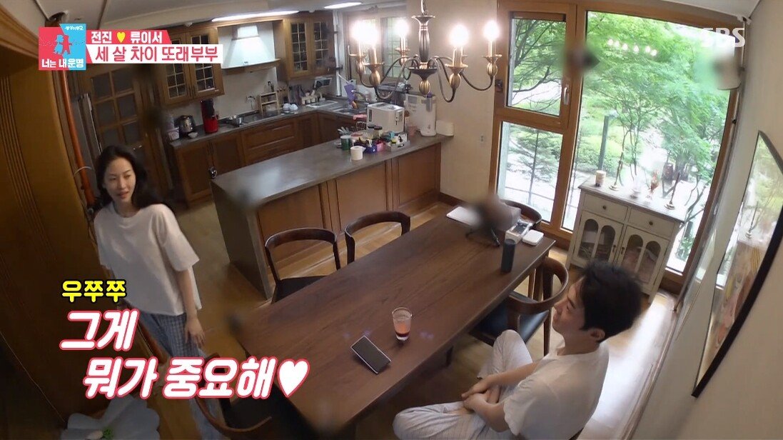 엄마와 아들 같은 전진 류이서 부부의 신혼 생활 .JPG | 인스티즈