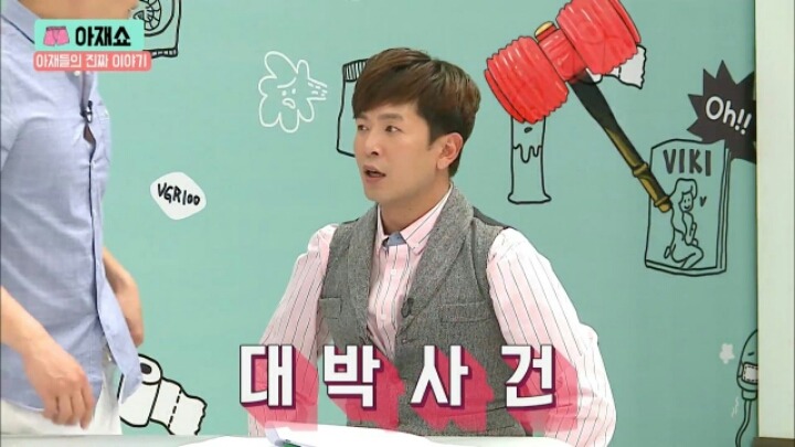 맥심 김소희 묻고싶은 첫경험 (아재쇼) | 인스티즈