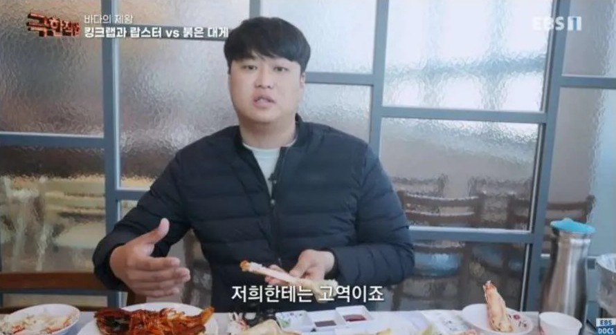 매일 킹크랩과 랍스터 먹는 직업 | 인스티즈